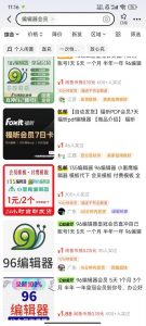 平台代拉新玩法，一单20，成本不到2快【揭秘】-铭创资源库