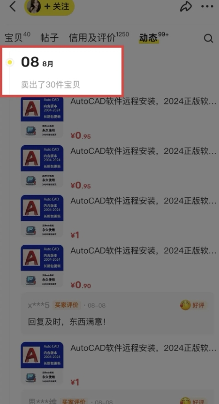 闲鱼虚拟网盘拉新训练营，两天快速人门，长久稳定被动收入，要在没有天花板的项目里赚钱-铭创资源库