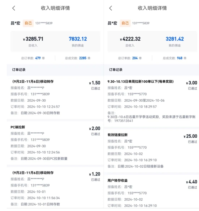 公众号项目训练营，30天做1个赚钱的公众号，秒变私域大佬-铭创资源库