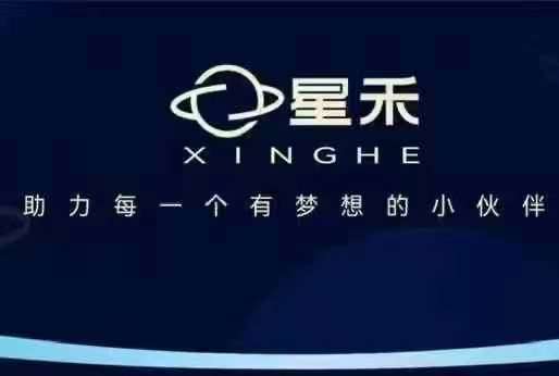 星禾抖音短视频带货，学习短视频带货，带你爆单起飞-铭创资源库