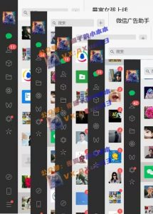 创业粉暴力引流,全平台玩法,一个视频引300+,找对方法和方向,干就行了-铭创资源库