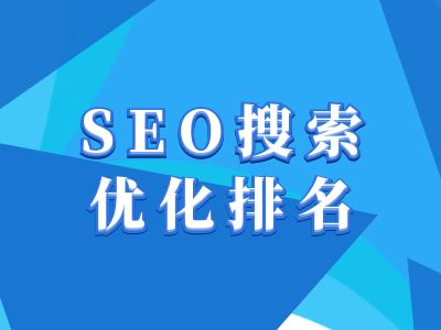 抖音搜索SEO教程，抖音SEO搜索优化排名-铭创资源库