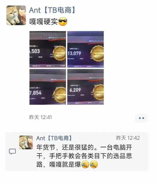 淘宝无人直播带货项目，纯无人挂JI，一台电脑，无需看管，开播即变现，低门槛 高收入-铭创资源库