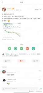 付费文章：滔天巨浪来袭！2025天上会掉钱吗？-铭创资源库