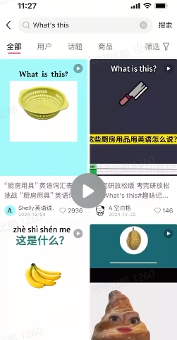 DeepSeek+coze扣子：1分钟生成小红书爆款单词视频-铭创资源库