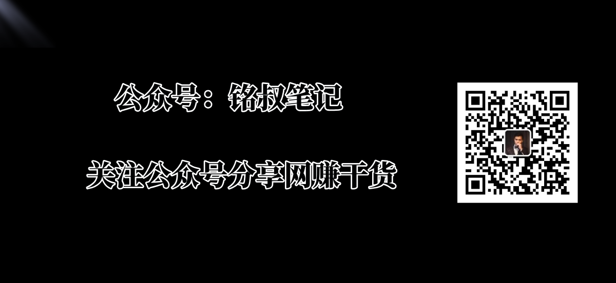 微商百度霸屏玩法和短视频批量引流玩法（课件+录音）-铭创资源库