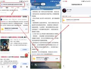 网盘拉新项目之百度Ai智能体玩法，0成本撬动千万免费流量，被动收入，一天变现1k+-铭创资源库